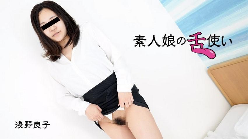ứng dụng sex Công chúa lén lút thông dâm với cẩu quan